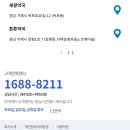 태린약국 이미지