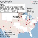 워싱턴 디씨백화점 네이버블로그