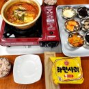김치찌개와삼겹살