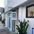 수상한원두 | 반월당 뭉티기 수상한 한옥 상세 후기