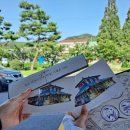 시간이 멈춘마을 이미지