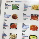 산정한식식당 이미지