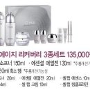 오휘후 화장품