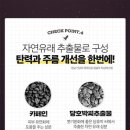 코코넨네 이미지