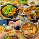 통부심 | 두정동 맛집 통부심 오리주물럭 김치찌개