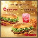 행운유통