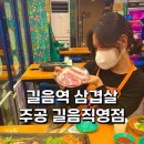 성북-길음-3397 이미지