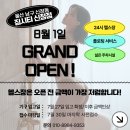 짐시티 신정점 이미지