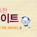 윙고 이미지