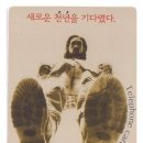 한일장신대학교 이미지