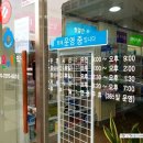 로사약국 이미지