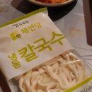 [안산 본오동 맛집] 실내 포장마차 st 꽃게탕 맛집 ‘신어부이야기’