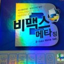 길동보룡약국 이미지