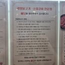 복수 한우음식특화거리 | 광양 불고기 특화거리 현지인맛집 예담숯불갈비