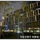 마곡롯데캐슬공인중개사사무소 | [마곡나루 월세] 롯데캐슬 르웨스트 월세 시세와 매물정보