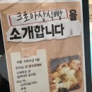 한스제빵소