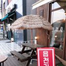 읍천리382증평점 | [충북] 증평 - 읍천리382증평점 : 딸기밭라떼/ 복숭아아이스티/ 참치샌드위치/ 닭가슴살샌드위치