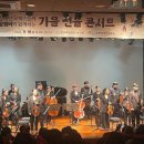 하모니-가을 이미지