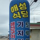 해성커피숍 이미지