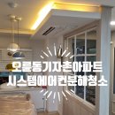 케이(K)-클린 네이버블로그
