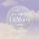 렌즈미 신중동점 이미지