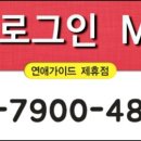로그인모텔 네이버블로그