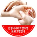 규리한의원 이미지