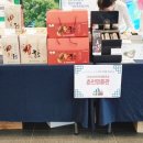 골말전통된장 이미지
