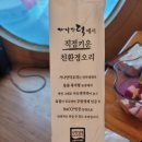 가나안복지농장 이미지