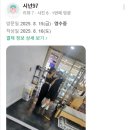프라임핏 위시티점 네이버블로그