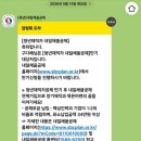 재직자 내일채움공제 만기 신청 후기 /만기 신청방법/ 만기금 수령 후기 /소득세 감면신청서 및 신청 방법