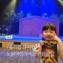 폴리팝 두들팝ver2 | (노원어린이극장) 폴리팝 뮤지컬 (두들팝2) 관람꿀팁