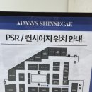 본안경원 | 명동안경원 신세계 본점에 위치한 아루네띠 안경에서 해외 유명 선글라스 구경하고 왔어요!