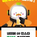 점핑배틀 - 중구 동성로5길 61 | 점핑배틀