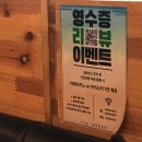 [부산] 광안리 오션뷰 북 카페, 티앤북스 광안점, 5시 방문 후기, 꿀팁 추천