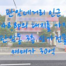 판암동191 이미지