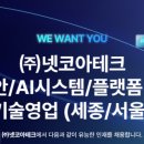 ㈜코아시스템 이미지