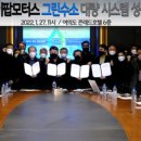 대전케이모터스 이미지