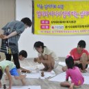 상대원2동 제1복지회관 이미지