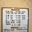 원조풍원안창 이미지