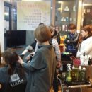 봄날미용재료