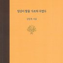 김일복 네이버블로그