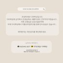 디어왁싱 이미지