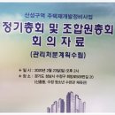 희망로509번길 이미지