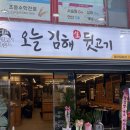 신정로R 이미지