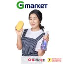 클리닝스토리 이미지