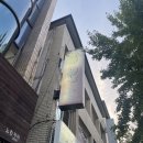 소주신랑보쌈부인 - 춘천시 | 소주신랑보쌈부인