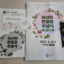 (주)진루아쏘 이미지