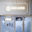 문정동 헬스 로하핏스튜디오 문정본점 위치.시간.가격.후기