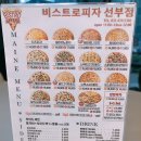 선부역 4번 출구 이미지